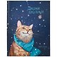 Дневник школьный «Зимний кот», для средних и старших классов, Феникс+ - фото 1