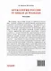Отечественная артиллерия. От пищали до Искандера: Монография - фото 2