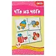 Игра, Дрофа, Мини-Игры, Что из чего, в коробке - фото 3