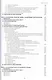 Французский язык для юристов: уголовное право. Учебник. Уровень C1 - фото 3