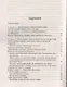 Молочный гриб - фото 2
