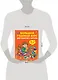 Большой годовой курс для занятий с детьми 2-3 года - фото 6