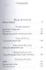 Пасхальные рассказы русских писателей (комплект из 3 книг) - фото 2