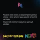 Комплект из 2-х книг Пелевина: Transhumanism inc. и KGBT+ - фото 10