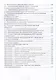 Теория, разработка и конструкции малотоннажных автопоездов для народного хозяйства - фото 3