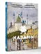 Казань. Полная история города - фото 3