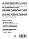 Компьютер и ноутбук для тех, кому за... - фото 2