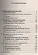 Попугай жако: содержание, кормление, обучение разговору, профилактика заболеваний - фото 2
