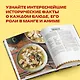 Еда из аниме. Готовь культовые блюда: от рамэна из "Наруто" до такояки из "Ван-Пис" - фото 6