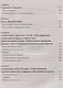 Практический курс итальянского языка - фото 4