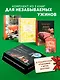 Подарочный набор "Большой подарок для гурмана". Сборный комплект из 3-х книг+ игра - фото 3