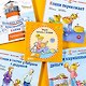 Учусь читать с Конни: Сборник - фото 5