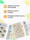 100 задачек для ума. На ферме - фото 5