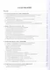 Методы и средства защиты информации в государственном управлении. Уч.пос. - фото 2