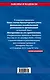 Новый План счетов бухгалтерского учета финансово-хозяйственной деятельности организации(нов) - фото 2