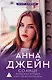 Небесная музыка. Солнце - фото 1