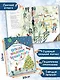 Откуда приходит Новый год? Рисунки О. Демидовой - фото 6