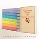 Комплект из 2 книг: Унесенные ветром. Том 1. Том 2 - фото 6
