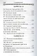 Псалтирь преподобного Ефрема Сирина - фото 15