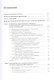 Психологические основы превенции ВИЧ-инфекции - фото 2