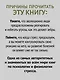 Почему у зебр не бывает инфаркта. Психология стресса - фото 5
