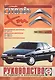 Citroen XM. Руководство по ремонту и эксплуатации. Бензиновые двигатели. Дизельные двигатели. 1989-2000 гг. выпуска - фото 6