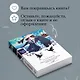 О любви. Рассказы русских писателей - фото 9