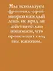 Создание фронтенд-фреймворка с нуля - фото 5