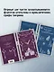 Комплект из 2-х книг. Граф Аверин. Колдун Российской империи (#1) + Императорский Див. Колдун Российской империи (#2) - фото 5