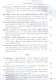Ступени покаяния. Великопостные проповеди 2015-2021 - фото 3