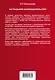 Все образцы судебных документов по гражданским делам. Гражданское и административное судопроизводство 2-е издание - фото 2