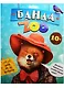 НИ Банда ZOO (1116786) (40 карточек+перегородка+5 жетонов) (10+) (упаковка) - фото 1