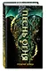 Песнь огня - фото 3