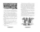 Похождения бравого солдата Швейка: Том 1. Том 2 (комплект из 2 книг) - фото 7