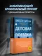 Деловая поездка - фото 3