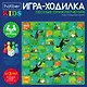 НИ Hatber Игра-Ходилка "Лесные приключения", Пазл А3ф (310х310мм), с кубиком и фишками, в Бокс-упаковке - фото 1