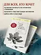 Если твоя память исчезнет (покет) - фото 7