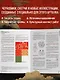Ускользающие тени. Артбук. Иллюстрированная коллекция демонов, духов и чудовищ японской мифологии - фото 6