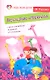 Веселые строчки. Стихи для работы на уроках в 1-4 классах - фото 1