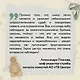 Любимчик Эпохи: роман - фото 9