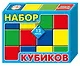 Набор кубиков Выдувка 12шт.(кор.) 00834 - фото 1
