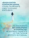 Простить, что не можешь забыть. Отпустить обиды и счастливо жить дальше - фото 8