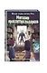 Магазин проклятых подарков - фото 3