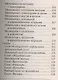 Украшения блюд праздничного стола из овощей и фруктов+Рецепты блюд праздничного стола - фото 10