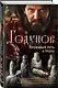 Годунов. Кровавый путь к трону - фото 3