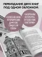 Голоса из окон: Петербург. Истории о выдающихся людях и домах, в которых они жили - фото 5