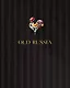 Тетрадь 48л кл. "OLD RUSSIA. Black" карт.обл.,  мат.ламинация, тиснение фольгой, скрепка - фото 2