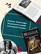 Шпаргалка для ленивых любителей истории #2. Короли и королевы Франции. 987 - 1498 гг. - фото 6