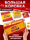 Настольная игра «Ухахатбл», Veselo Games - фото 7