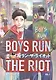 Boys Run the Riot 1 - фото 1
